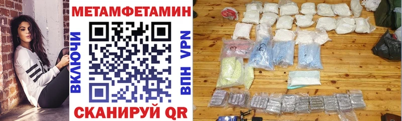 закладка  Ярославль  MEGA онион  Амфетамин Розовый 