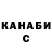 КЕТАМИН VHQ Dan Wipper