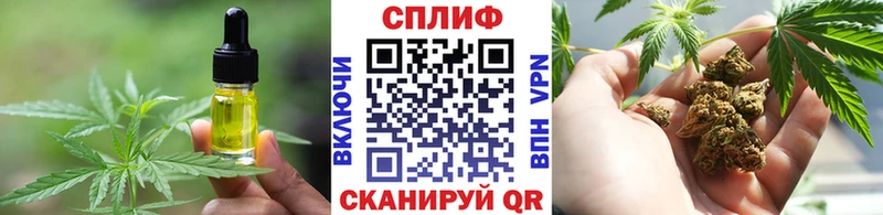 гидра как зайти  Ярославль  Еда ТГК марихуана 