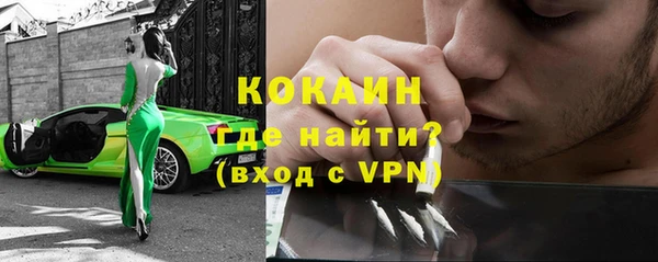 эйфоретик Уссурийск