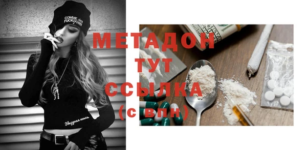 дмт Наволоки