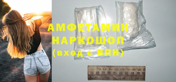 эйфоретик Уссурийск