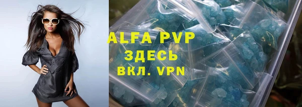 герыч Навашино