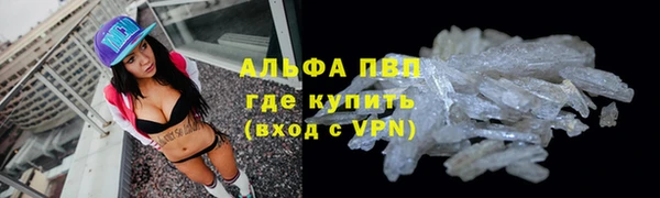 амфетамин Волгодонск