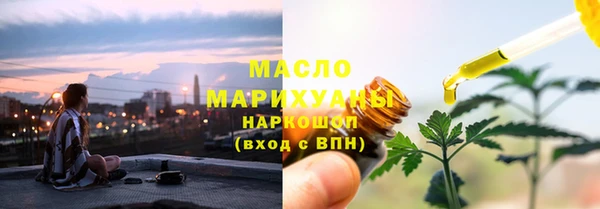 герыч Навашино