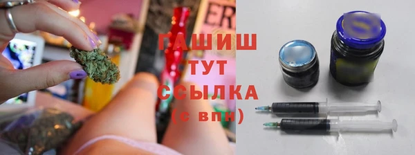 герыч Навашино