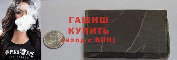 герыч Навашино