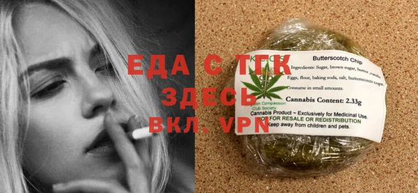 таблы Надым