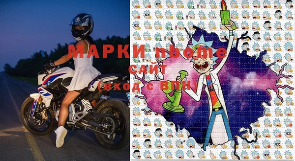 амфетамин Волгодонск