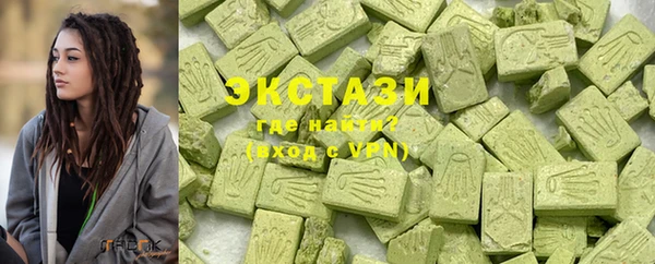 герыч Навашино