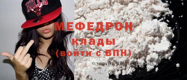 герыч Навашино