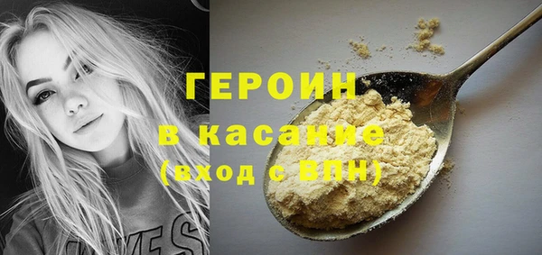 герыч Навашино