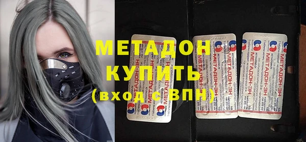 эйфоретик Уссурийск
