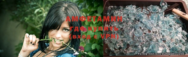 герыч Навашино