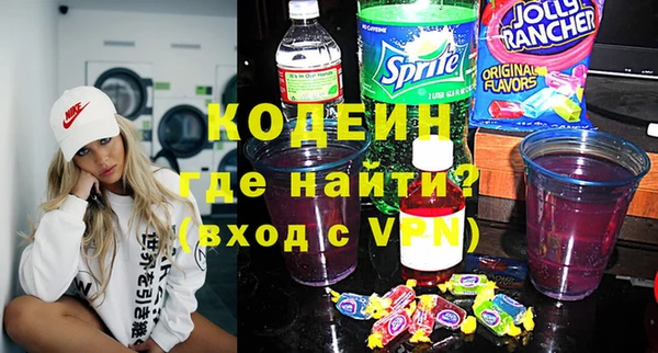 герыч Навашино