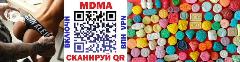 OMG зеркало  цена   Ярославль  MDMA кристаллы 
