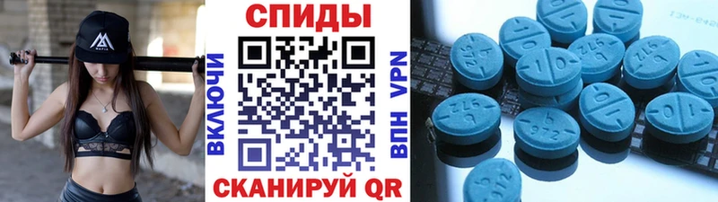 МЕТАМФЕТАМИН мет  Ярославль 