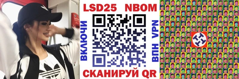 Марки N-bome 1,8мг  Ярославль 