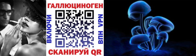 Галлюциногенные грибы GOLDEN TEACHER  Ярославль 