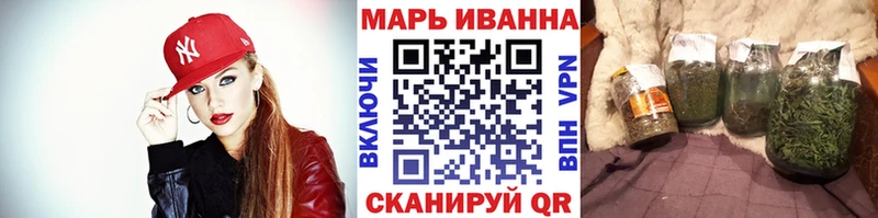 Канабис OG Kush  Ярославль 